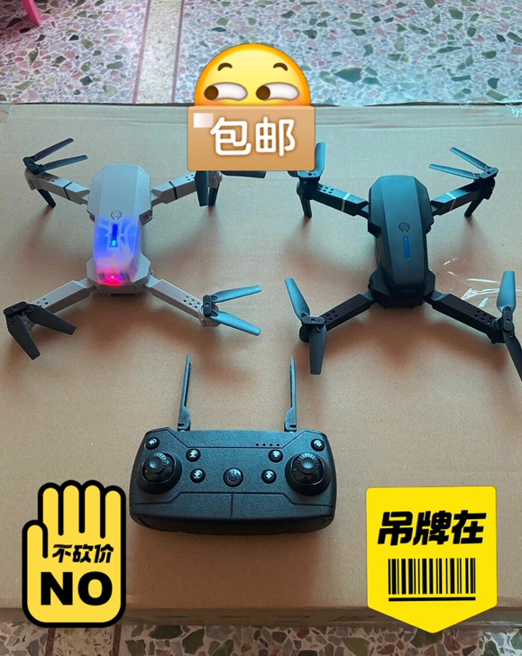 折叠无人机航拍器6k超清航拍双摄像头遥控飞...