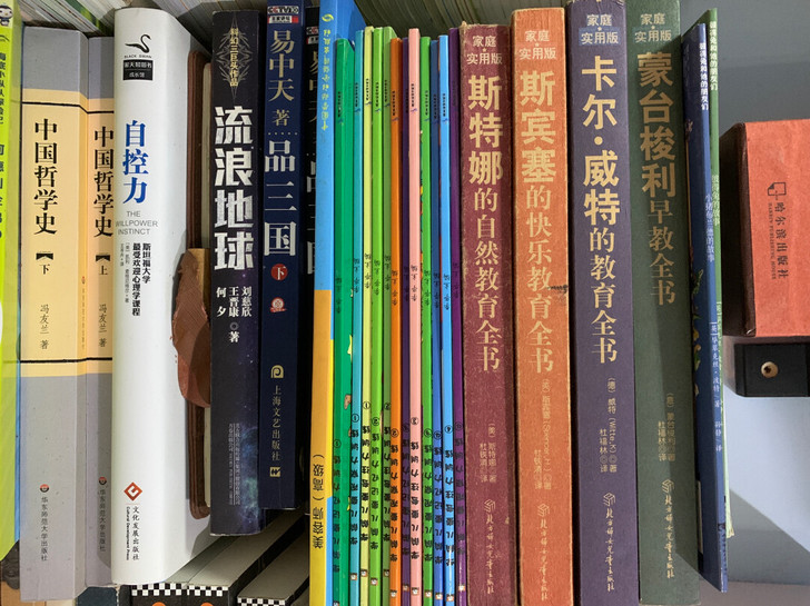二手书 一部分是全新的。其他都是95新以上
