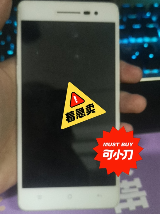 oppo R7007 内存足够