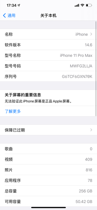 Apple/苹果 iPhone 11 Pr...