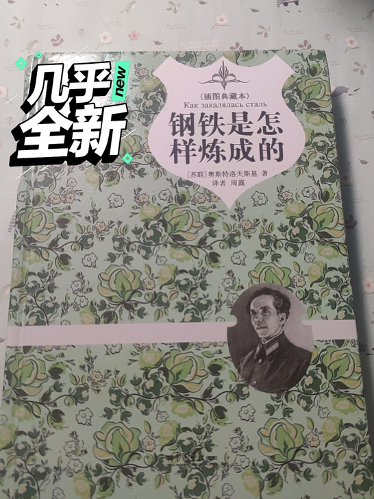 初中必读书目