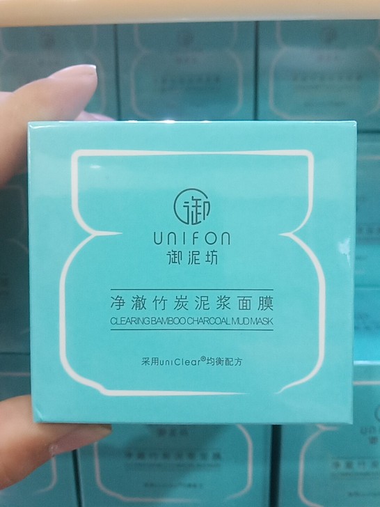 御泥坊净撤竹炭泥浆面膜御泥坊净澈竹炭泥浆面...