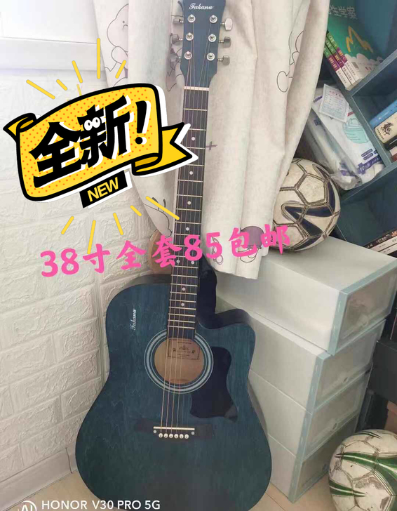 【1200买的一次没用】单板吉他全新38寸...