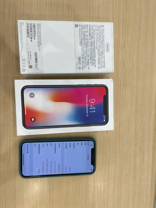 iphoneX
