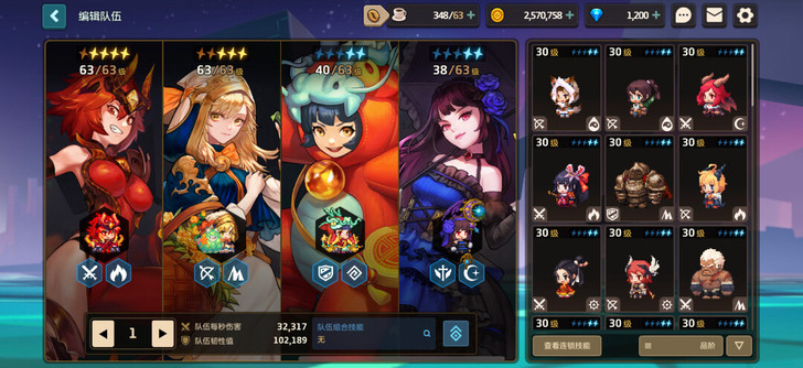 砍公骑冠剑 三无账号 心灵差40 2个三 ...