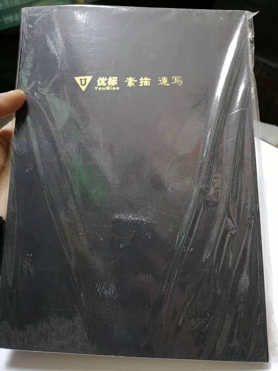 120页牛皮纸速写纸 速写本 16开速写本