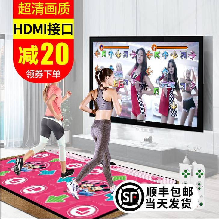 圣舞堂 跳舞毯