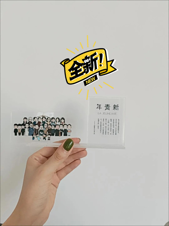 实拍觉醒年代周边新青年杂志陈独秀鲁迅李大钊...