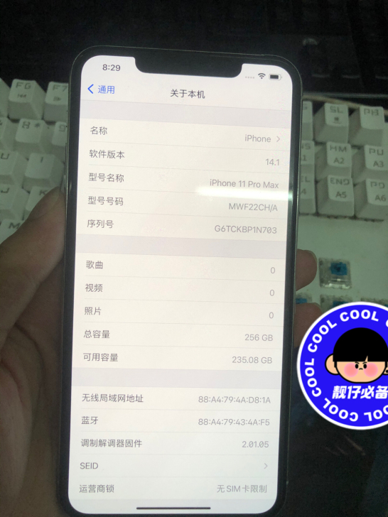 苹果11proMax银色国行256G内存，...