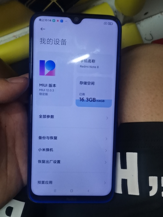 红米note8 6+64g 没拆修过 ...