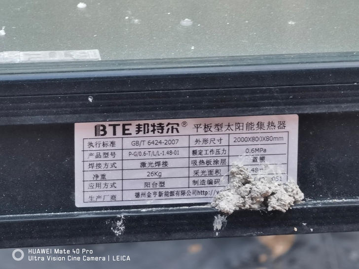 楼房自带的热水器，自己装修不想要了