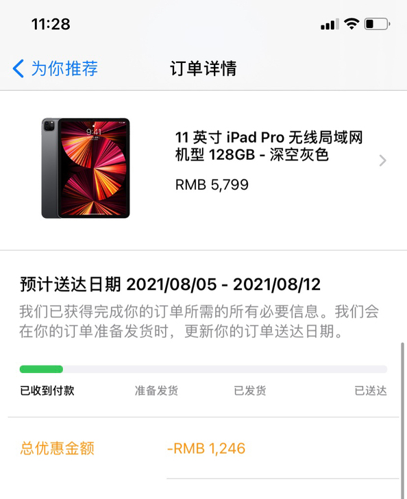 ipad pro2021全新 未拆封 苹果...