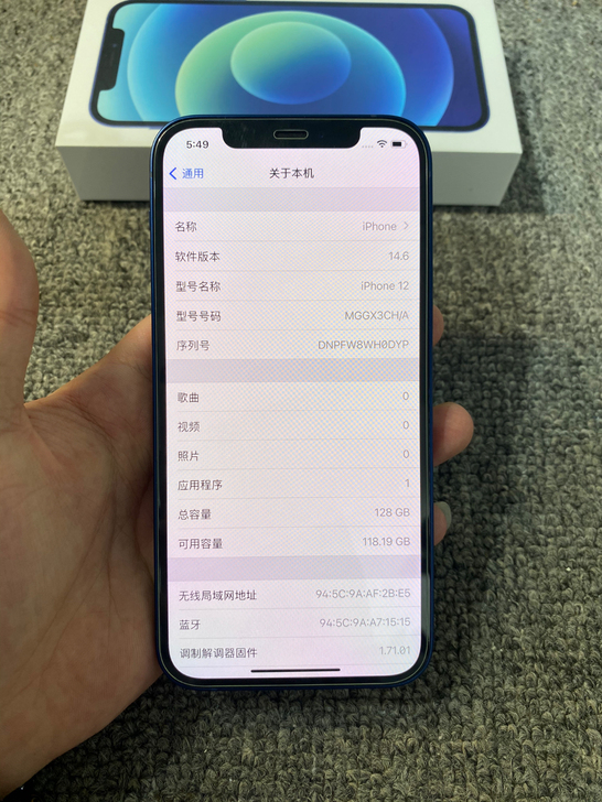 苹果12 国行128  激活12天 全套9...