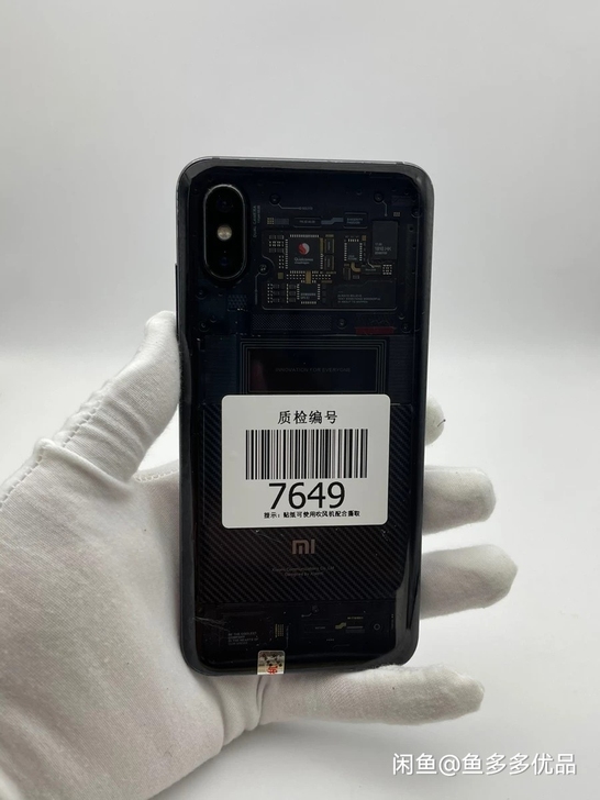 小米8透明版8+128正常使用