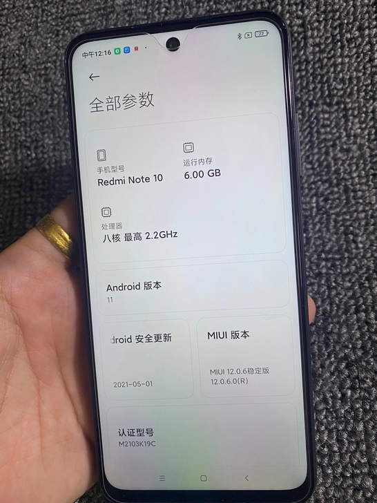 小米红米note10   6+128   ...