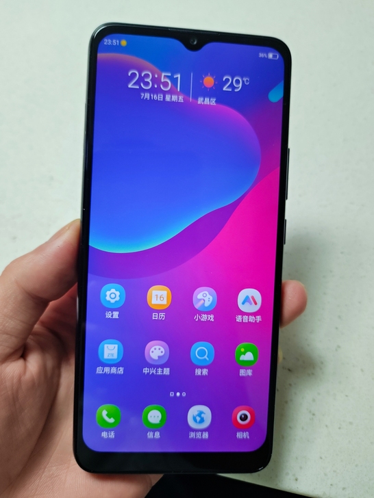 中兴V2021  5G版高配6+128G手机
