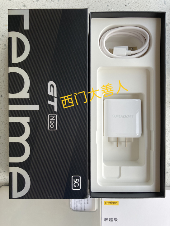 realme65w充电器真我GT neo超...