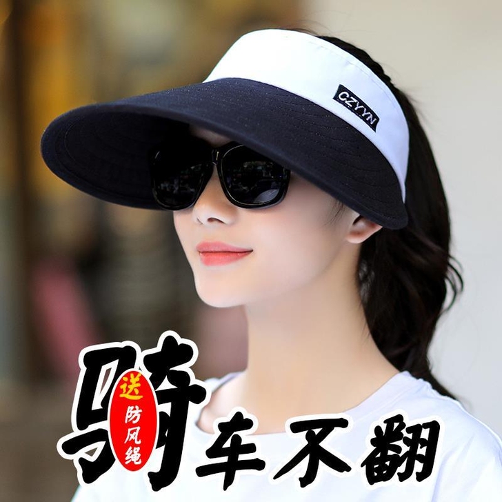 遮阳帽女防风空顶帽子超大檐骑车太阳帽可折叠...