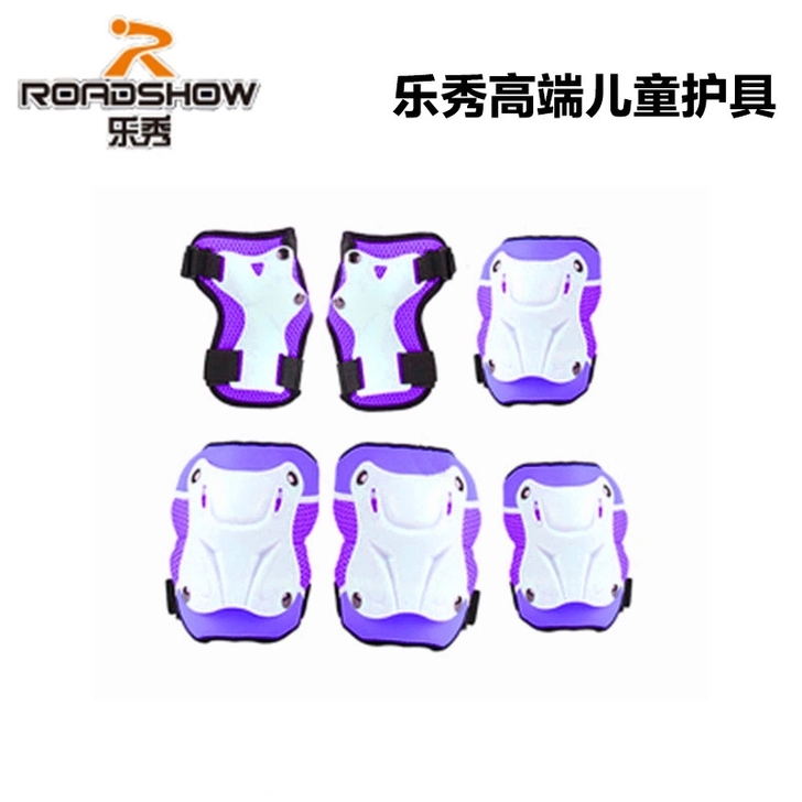乐秀 高端 护具溜冰 护具 护膝 轮滑护...