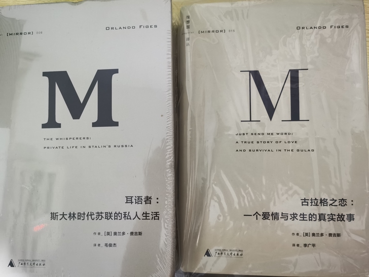 耳语者,理想国译丛,品相良好,正版,每本6...