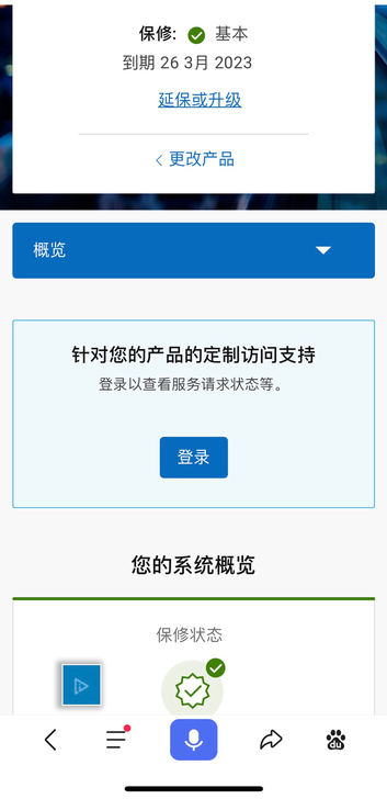 品牌型号 戴尔 dell v3470 i5...