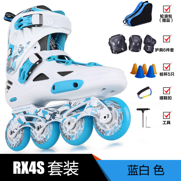 【狂欢价】乐秀RX4S专业成人溜冰鞋直排轮...