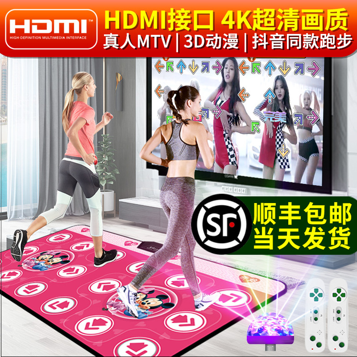 双人无线跳舞毯家用电视电脑接口两用跳舞机体...