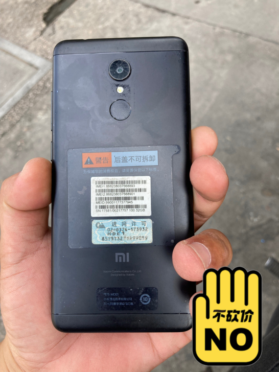 出手一台红米5，有需要的拿去，没功能问题，...