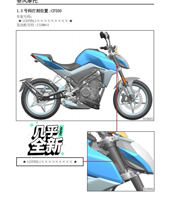 春风##amp；hellip；##amp；...