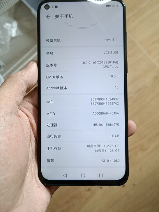 华为nova4 8+128 亮黑色