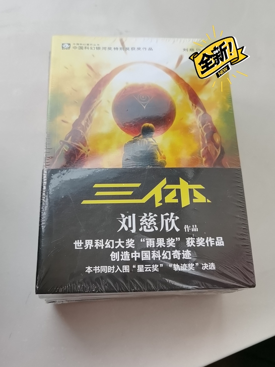 在青岛西西里弗书店购入