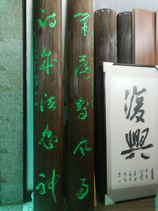 牌匾雕刻，景观石刻字及各种石头材质雕刻，字...