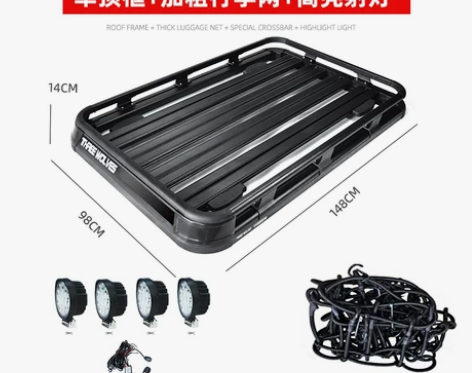 【狂欢价】三狼 车顶行李框 SUV汽车车载...