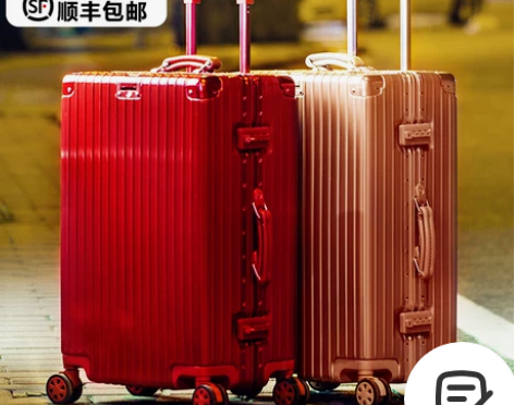 慕途行李箱女韩版小清新铝框拉杆箱男旅行箱万...