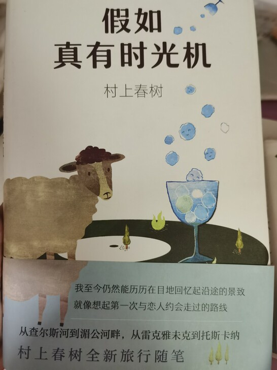 出两本读物~