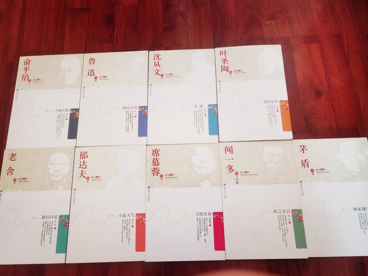 中高考语文素材 九本名家著作，精装