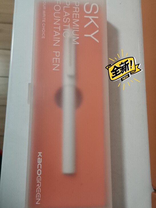 百锋Kacogreen高品质塑料钢笔,笔尖...