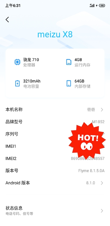 自用魅族X8没有什么问题,换过外屏,内外屏...