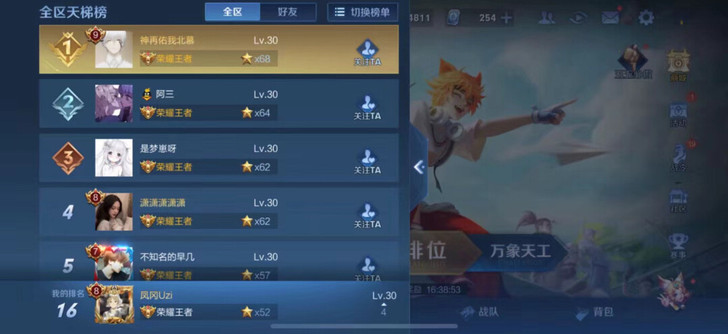 新赛季来了,国服玉环大小姐 无敌打手#风...