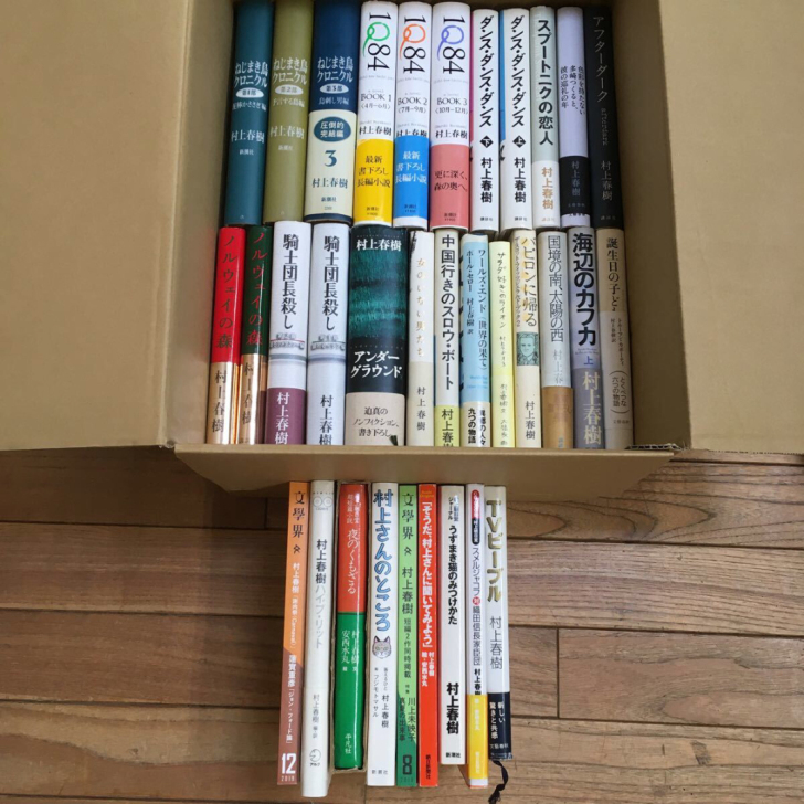 日文原版 精装大本 村上春树,池井户润,稻...