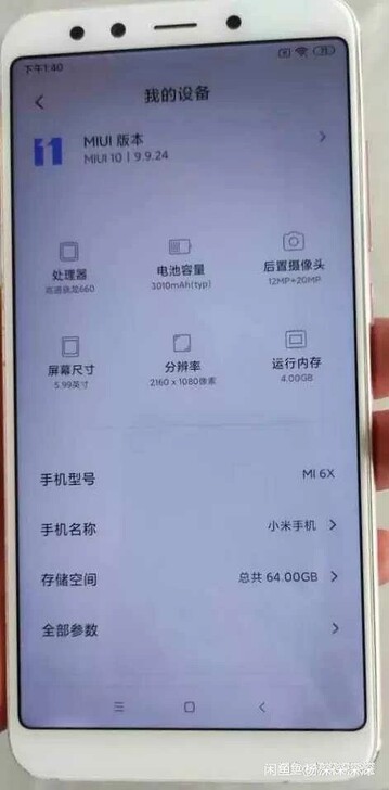 小米6x