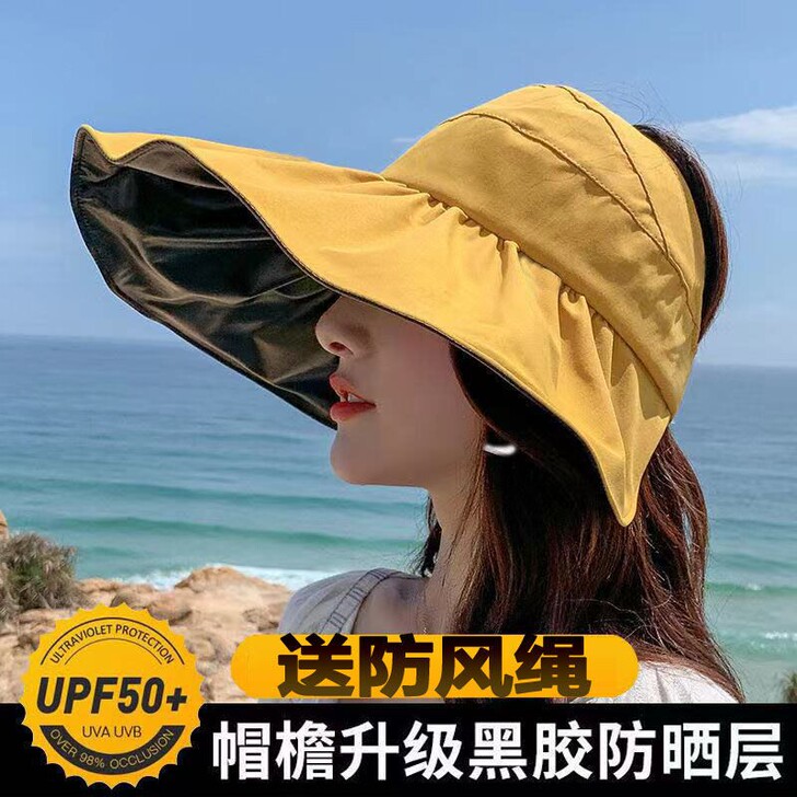 黑胶大帽檐遮阳帽防晒防紫外线隔热空顶帽太阳帽