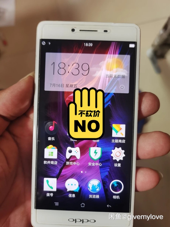 oppor7sm