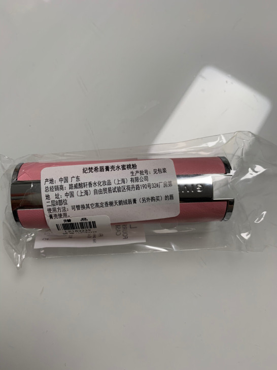 纪梵希唇膏盖水蜜桃粉