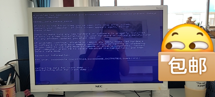 出售会蓝屏的台式主机,台式组装机,仅此一台...