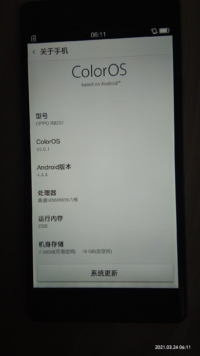 出售闲置OPPO r8207手机，具体配置...
