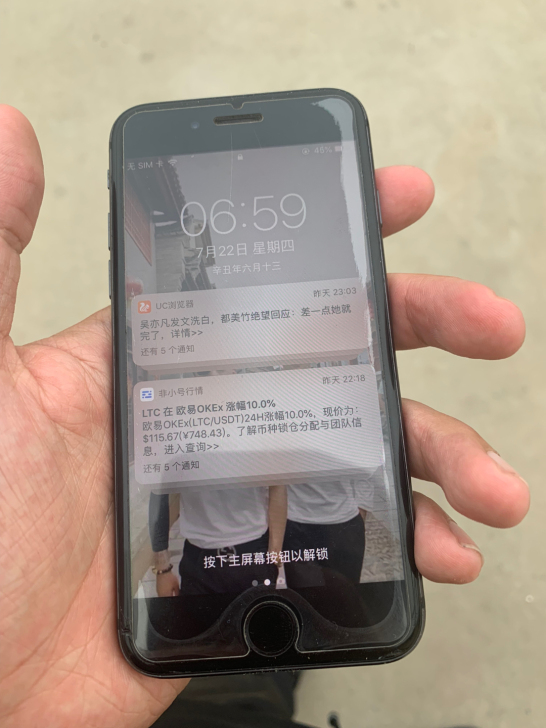 苹果8 走验机