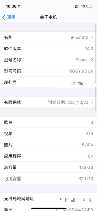 Apple/苹果 iPhone 12 5G...