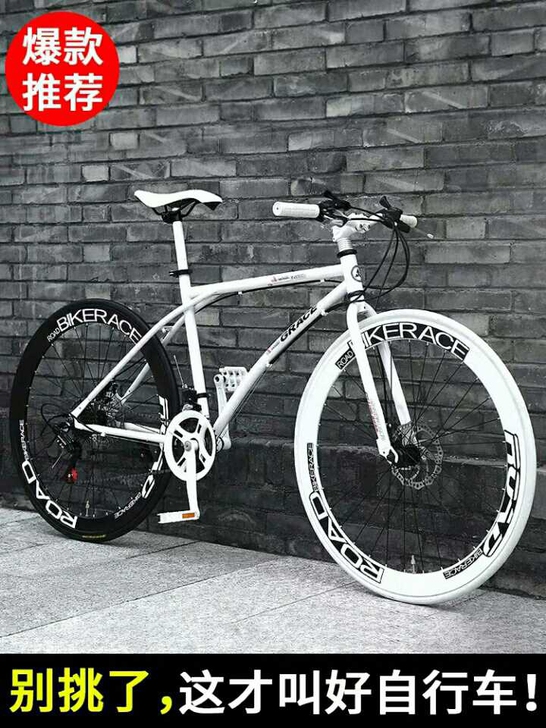 死飞车自行车变速成人跑车赛车活飞男女式学生...