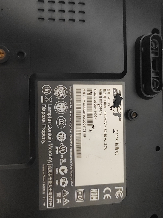 Acer X1110